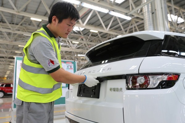 JLR facility in China