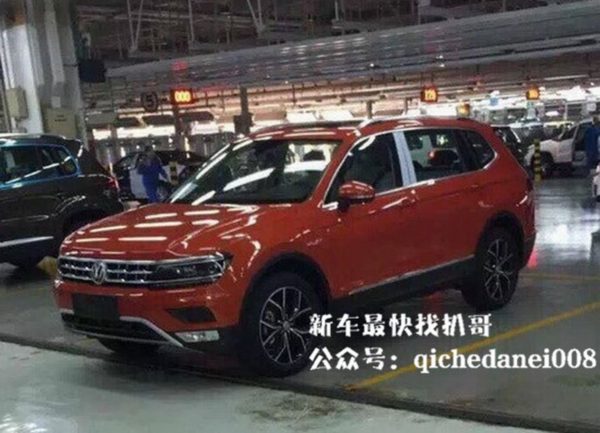 VW Tiguan 7 Seater