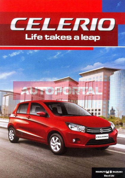 2014-Maruti-Suzuki-Celerio-Brochure-2