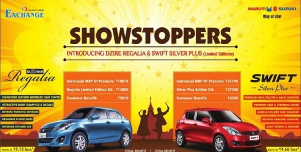 Maruti Suzuki DZire Regalia & Swift Silver Plus